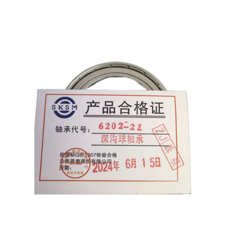 SKSM深沟球轴承6202-2Z高清大图