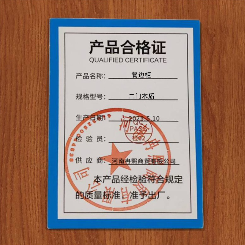 烁恒 餐边柜 二门木质 台高清大图