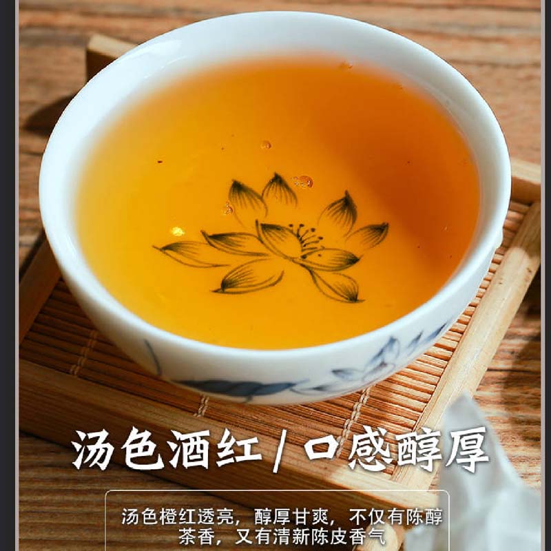 痴福 陈皮白茶小茶饼茶包老白茶寿眉贡眉龙珠球新会茶叶陈皮饼干茶500g高清大图