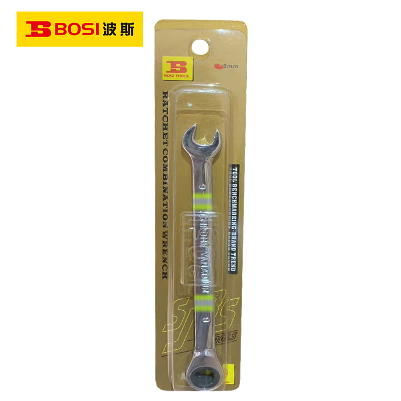 波斯(BOSI) 荧光系列精品棘轮两用扳手 9mm 把高清大图