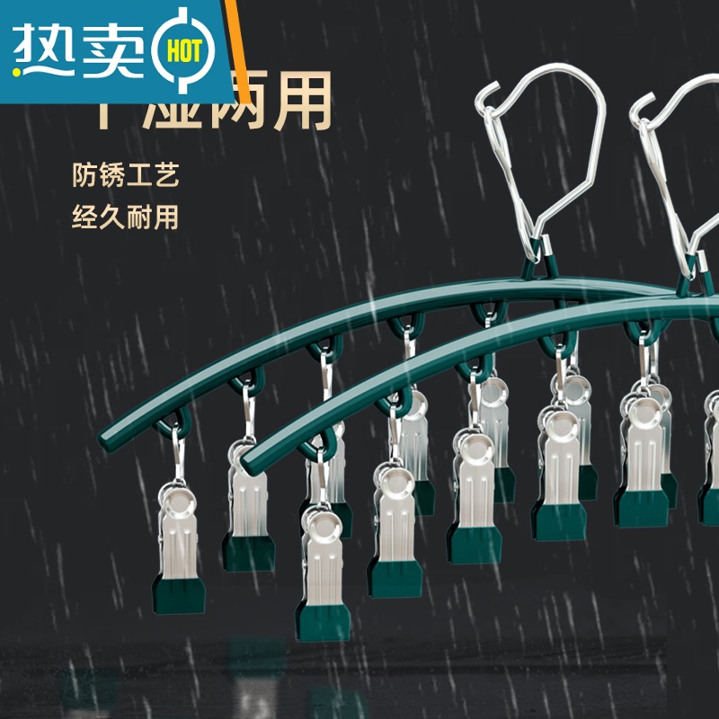 敬平不锈钢晒袜子器晾衣架挂钩家用挂衣多功能宿舍阳台凉内裤多夹子 [1个装]纳米无痕/防风袜架[天蓝色]10夹款衣夹高清大图