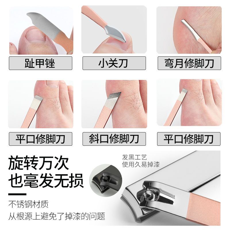 324件套指甲刀套装家用剪指甲刀指甲钳女士修脚工具