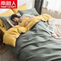 南极人纯色四件套ins风床单被套床上四件套宿舍三件套床上用品_1 1.2米三件套】被套150x200 果绿+杏黄