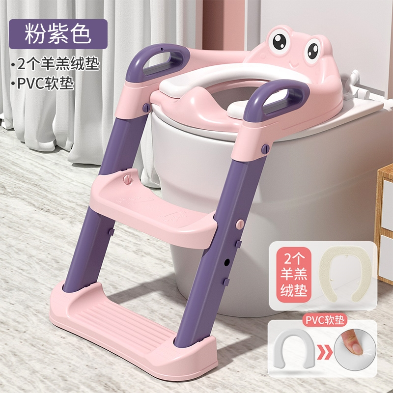 静蝉幽格儿童马桶坐便器楼梯式男孩女宝宝阶梯凳架垫小孩坐便圈厕所尿便盆_少女粉PVC软垫款2个羊羔绒垫