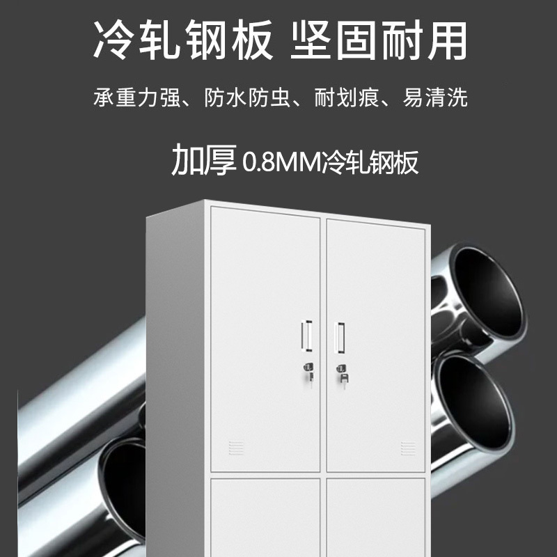 质凡钢制员工铁皮柜四门更衣柜