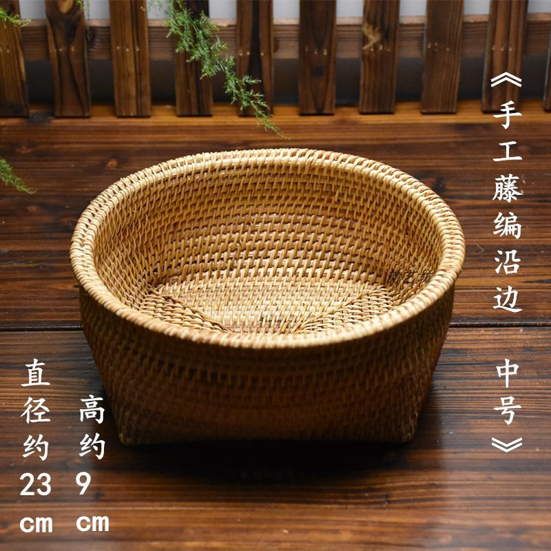 家柏饰(CORATED)越藤编茶点盒手工水果篮干果盘零食篮家用竹编创意桌面收纳篮 沿边中号方底