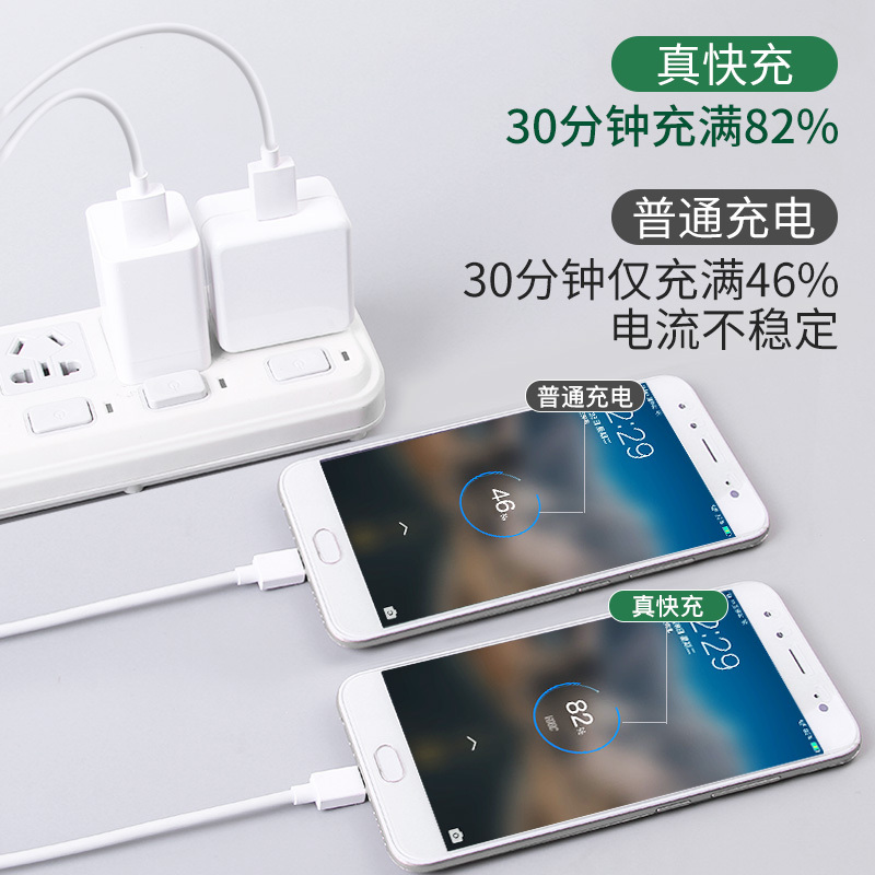 适用oppo充电器闪充oppor15x手机闪充电头17套装快充安卓通用r11头r11s线|[R15]闪充头+1米闪充线