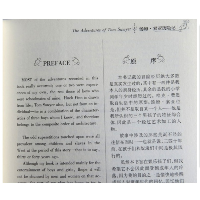 汤姆索亚历险记必读正版英文版中英双语书虫正版小学初中高中生版课外书中外世界名著国外著名文学书籍英语读物 经典六年级