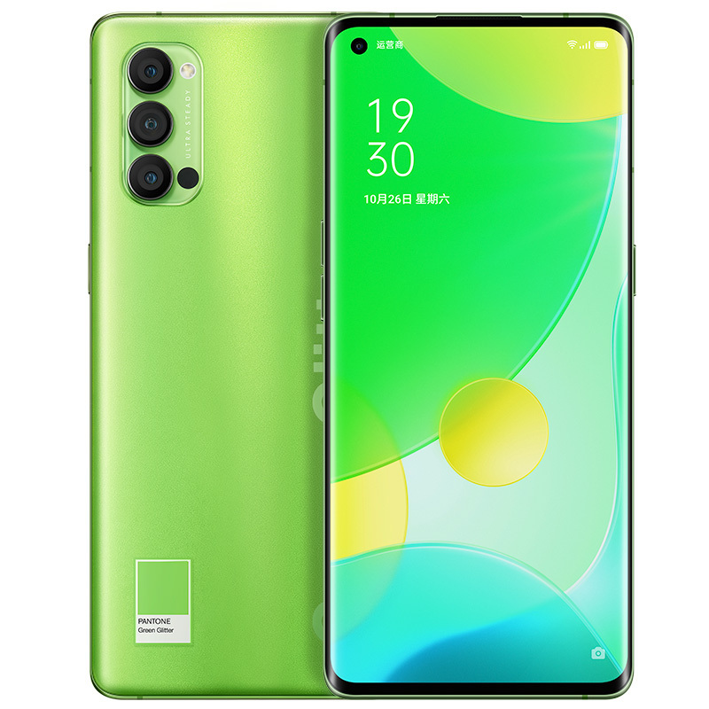 OPPO Reno4 Pro 5G 2020夏日定制版 12GB+256GB 双模5G 65W超级闪充 超级夜景视频 7.7mm超轻薄设计 拍照游戏智能手机