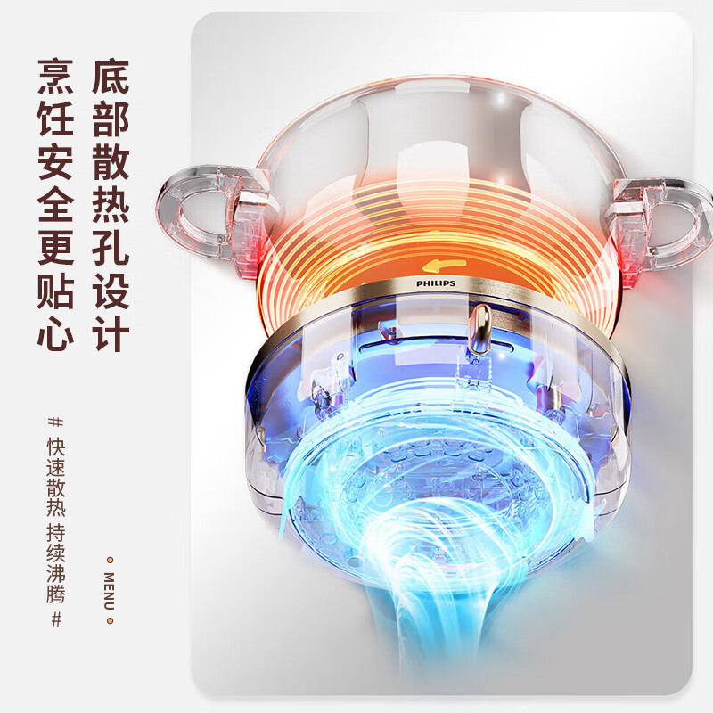 飞利浦电火锅HD2360/10高清大图