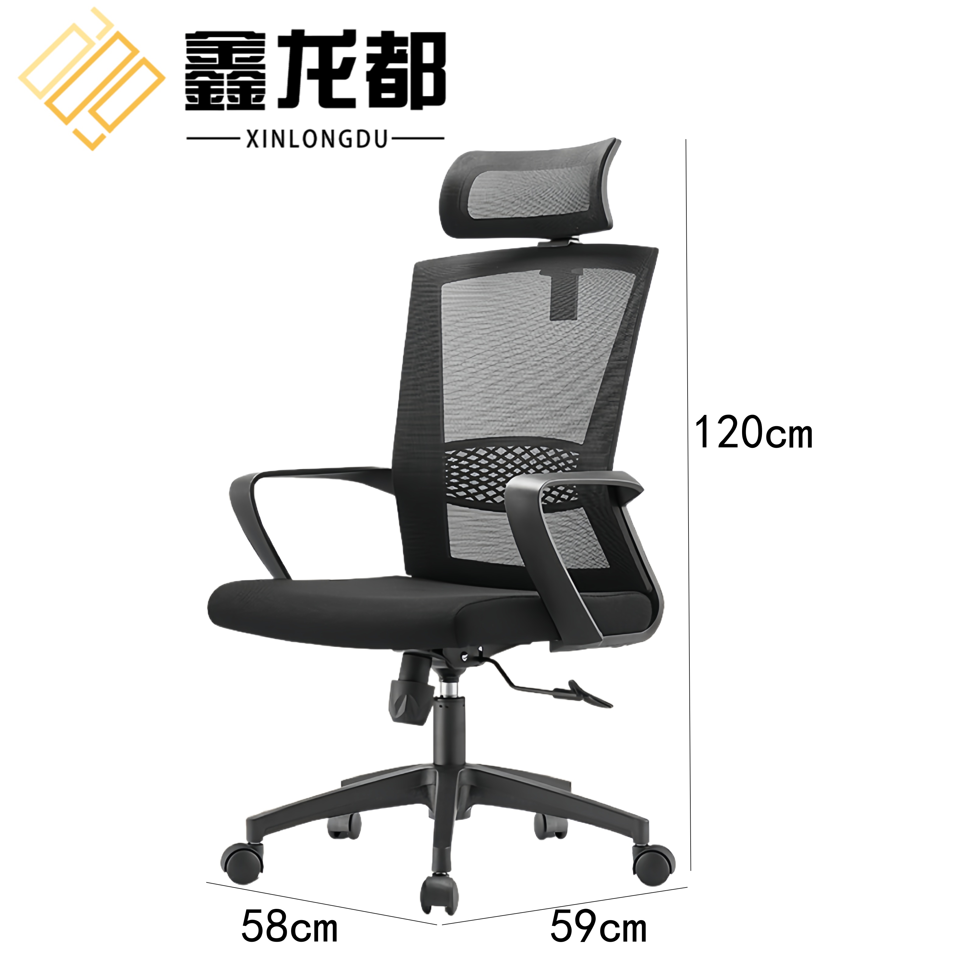 鑫龙都简约办公椅高清大图