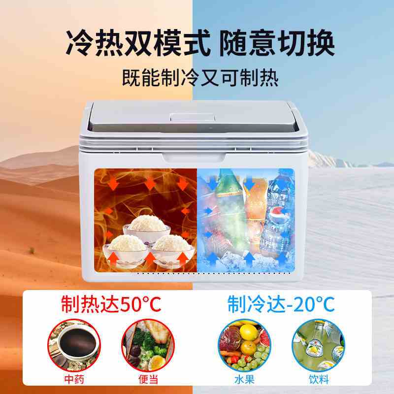 冰虎(Alpicool)车载冰箱压缩机制冷C10升车用可结冰12v24v220v冷热两用加热办公室宿舍户外房车迷你小冰箱
