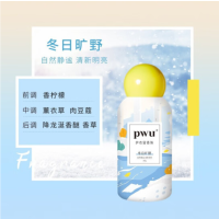 PWU朴物大美留香珠双色护衣洗衣香珠200g\/瓶香氛衣服柔顺剂香水香味持久清香衣物护理剂 冬日旷野*1瓶 200g/瓶