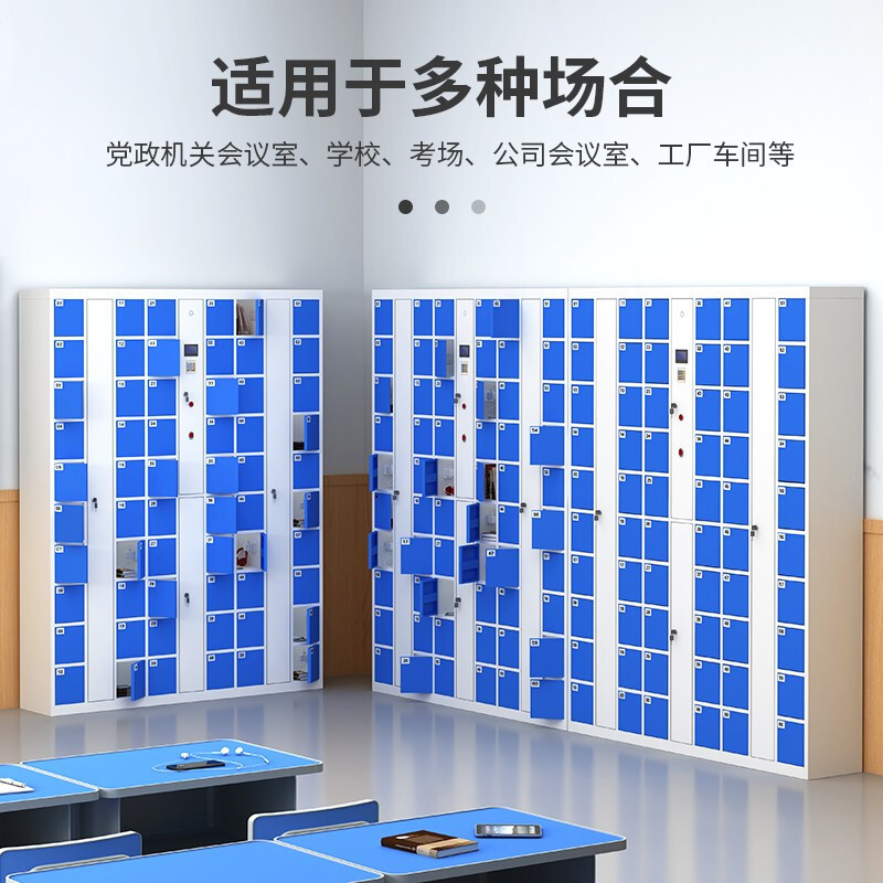 绵冠(MIANGUAN)智能手机柜存放柜电子存包柜手机寄存柜电子储物柜智能柜