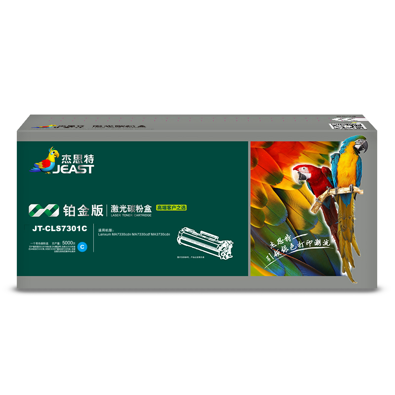 杰思特 JT-CLS7301C铂金版 适用Lanxum MA7330cdn MA7330cdf MA3730cdn高清大图