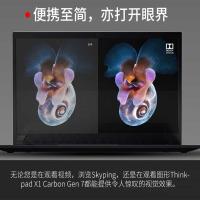 2019款 联想ThinkPad X1 Carbon 第十代笔记本i7-10510U处理器 16G内存512GB固态硬盘 FHD屏幕 14英寸 笔记本电脑