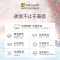 微软 Surface Pro X 亮铂金 平板电脑二合一 窄边框轻薄笔记本 13英寸2.8K全面屏 SQ2 16G+512G LTE版 商务办公 固态硬盘 笔记本轻薄本 苏宁自营