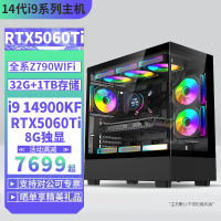 甲骨龙游戏主机组装机DIY电脑主机