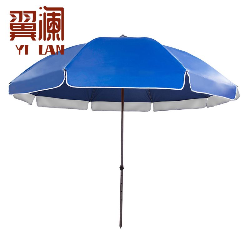 翼澜 户外遮阳伞 2.4m 把