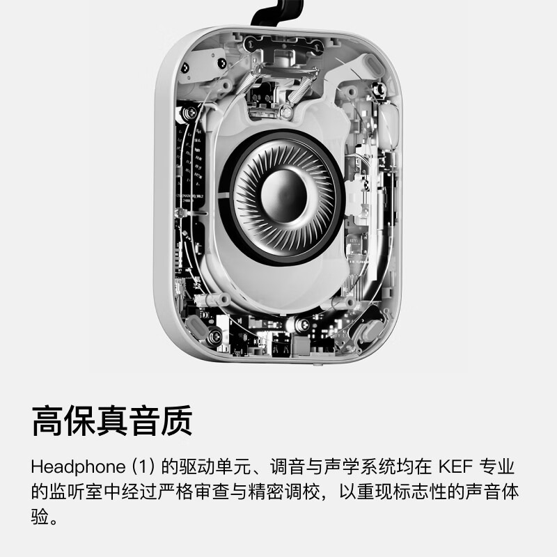 NOTHING Headphone(1)头戴时尚降噪耳机_高清大图