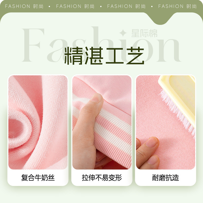 史努比儿童春秋款外套男女童洋气休闲星际棉撞色棒球服24TJ02