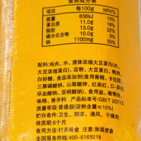 双汇火腿肠320g/包*4袋