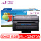 艾洁 ML-D3470A硒鼓 适用于三星ML-3470D 3471ND 打印机墨粉盒