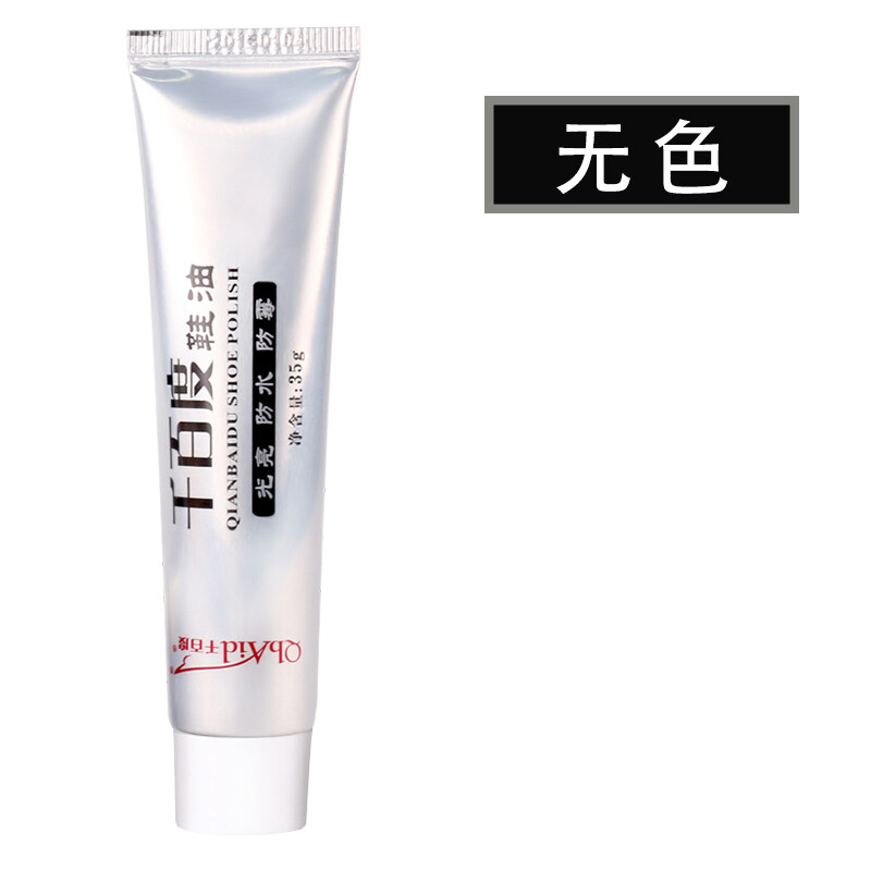 鞋油真皮保养油皮革皮鞋补色上光护理皮具护理品 35g鞋油QBD无色1支