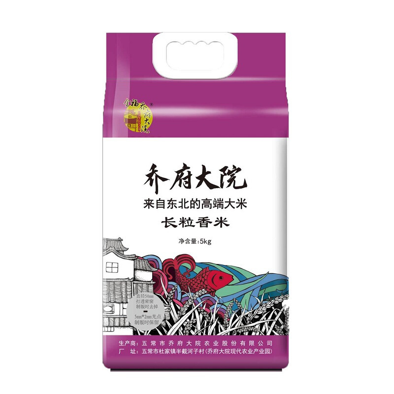 金福乔府大院东北长粒香米5KG*2袋