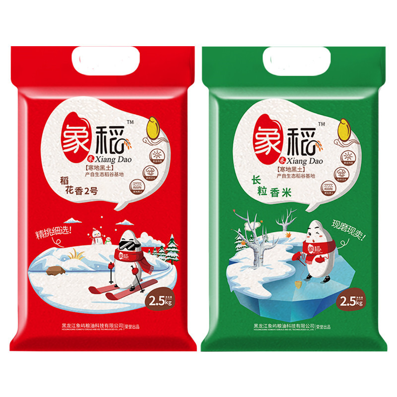 象稻稻花香米2.5kg+长粒香米2.5kg组合装东北五常大米粳米新米现磨