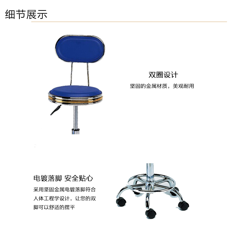 立美 吧椅 带靠背 可旋转可升降 LM-BGY-Y0011Y 颜色可定制