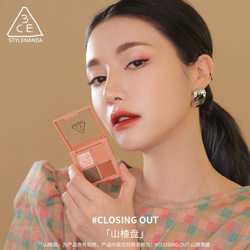 韩国3ce三熹玉网红四色眼影盘化妆品圣诞礼物山楂果酱closingout山楂