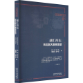 融汇西东:西北联大教育思想