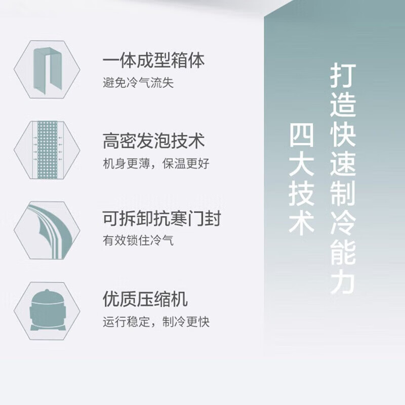 TCL 186升大冷藏室冰箱 BCD-186C 闪白银