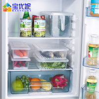 宝优妮鱼盒冰箱保鲜盒[2只装]塑料蔬菜带盖沥水食物厨房收纳盒[冰箱保鲜盒 ]9021-7大号2只装