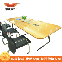鸿业盛大FSH60-0311B会议桌长桌贴实木皮会议台开会桌会议室办公桌接待洽谈桌会议桌3200L*1200W*750H