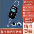 迷你弹簧手提电子秤商用便携式小型高精度家用50kg快递称买菜小称 极夜黑【电池款】+精钢钩（提手挂钩可折叠） 手提电子秤