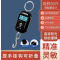 [补贴10%]迷你弹簧手提电子秤商用便携式小型高精度家用50kg快递称买菜小称
