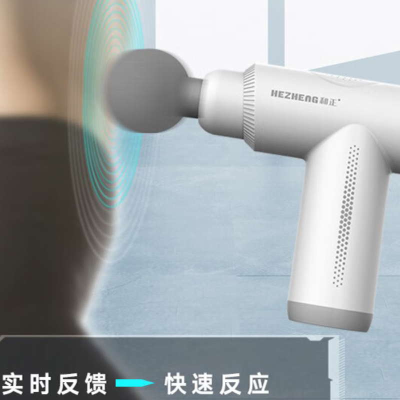 和正 筋膜枪全身按摩器健身运动颈肩腿部按摩仪 HZ-JMQ-5*高清大图