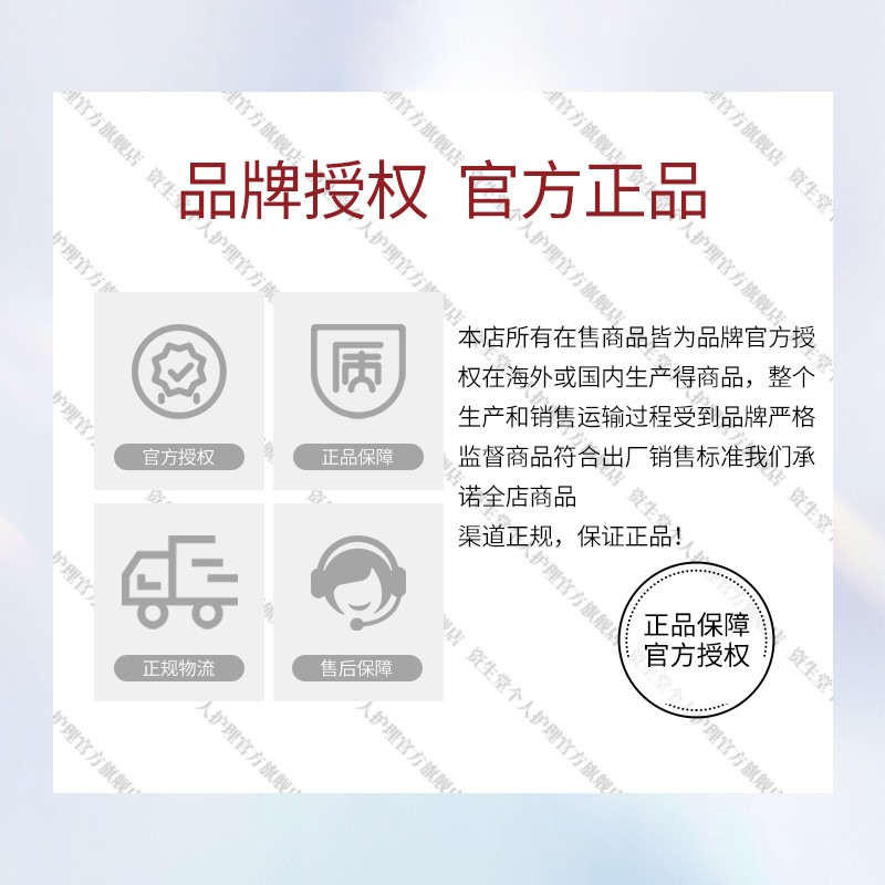 可悠然奢宠美肌身体乳润肤乳肌底精华润肤保湿提升光泽持续留香男女适用 奢宠身体乳宁澄馨香300ml高清大图