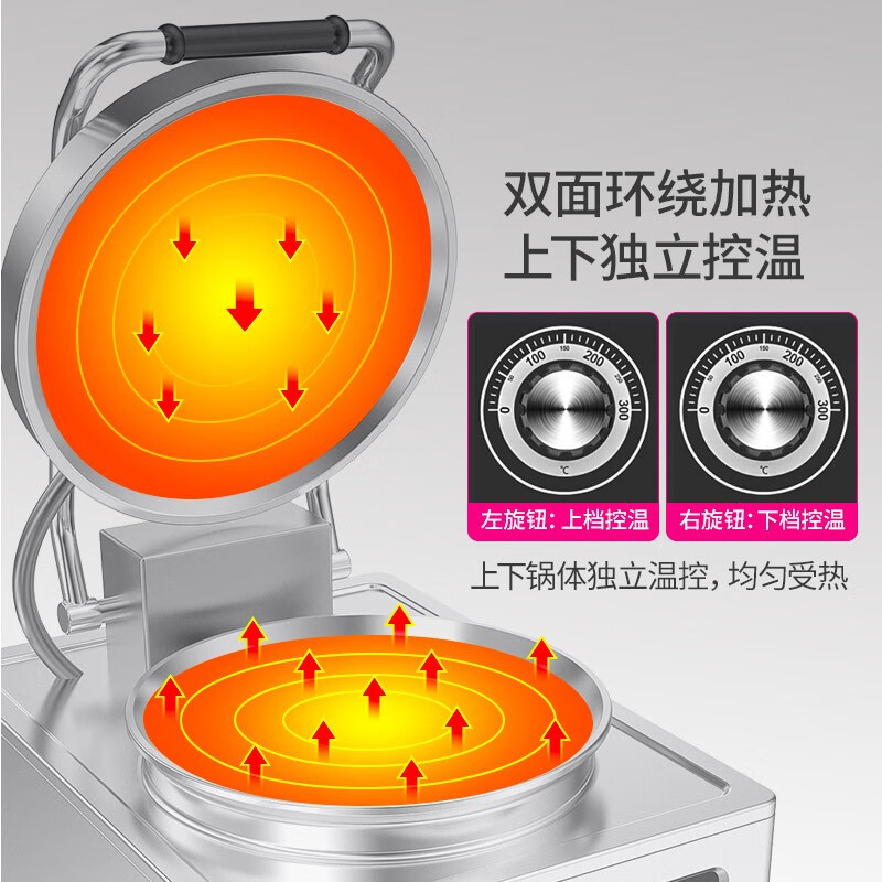 乐创(lecon)商用电饼铛 台式双面煎饼锅电煎锅电烤饼机 台式悬浮式 YCD20钢型 220V