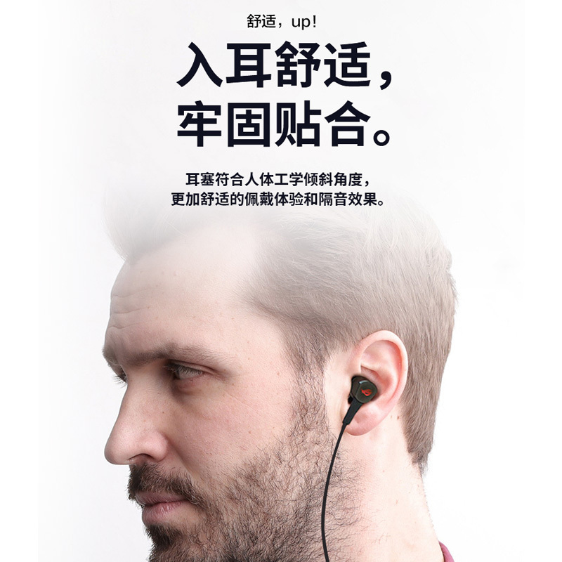 降临入耳式电竞降噪耳机2代游戏声道笔记本电脑RGB灯效音乐运动吃鸡王者耳麦线控3.5手机玩家国度败家之眼