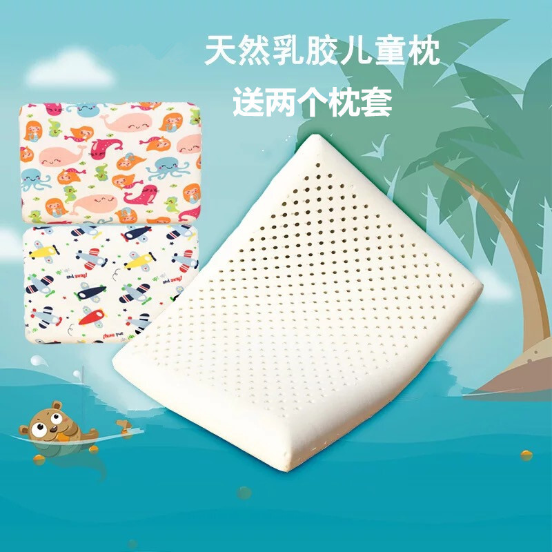 全棉针织天然儿童乳胶枕纯棉男孩女孩3-6岁防螨记忆枕