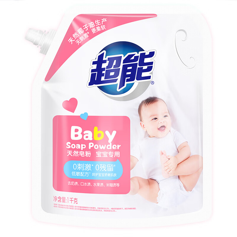 超能 婴幼儿天然皂粉 自然清香 2斤 宝宝专研配方 0刺激0残留高清大图