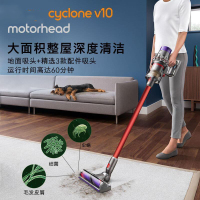 戴森(Dyson) 吸尘器 V10 Motorhead 35分钟地板续航手持吸尘器除螨整机过滤碳纤维吸手持式吸尘器机械式