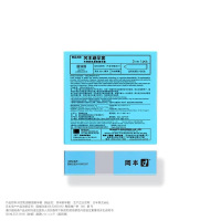 冈本避孕套-超润滑3片装/盒