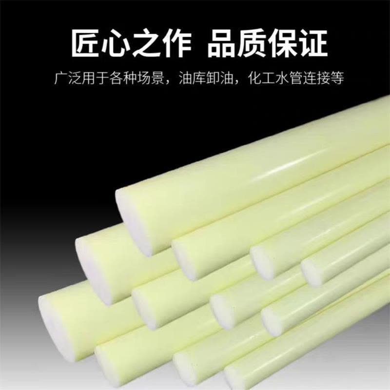 中锦科技 米黄色尼龙棒 高度1米直径50mm 根图片