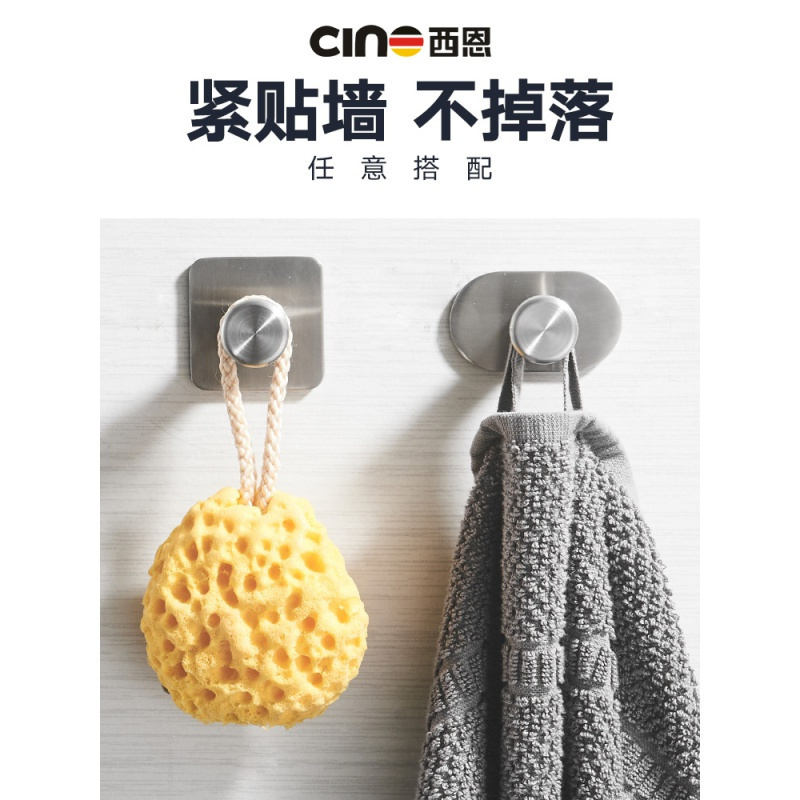 美帮汇免打孔挂衣钩304不锈钢单钩厕所衣柜壁挂卫生间墙壁单钩挂衣钩高清大图