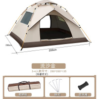 原环 帐篷露营野营帐篷 200*200cm 顶 流沙金 2窗