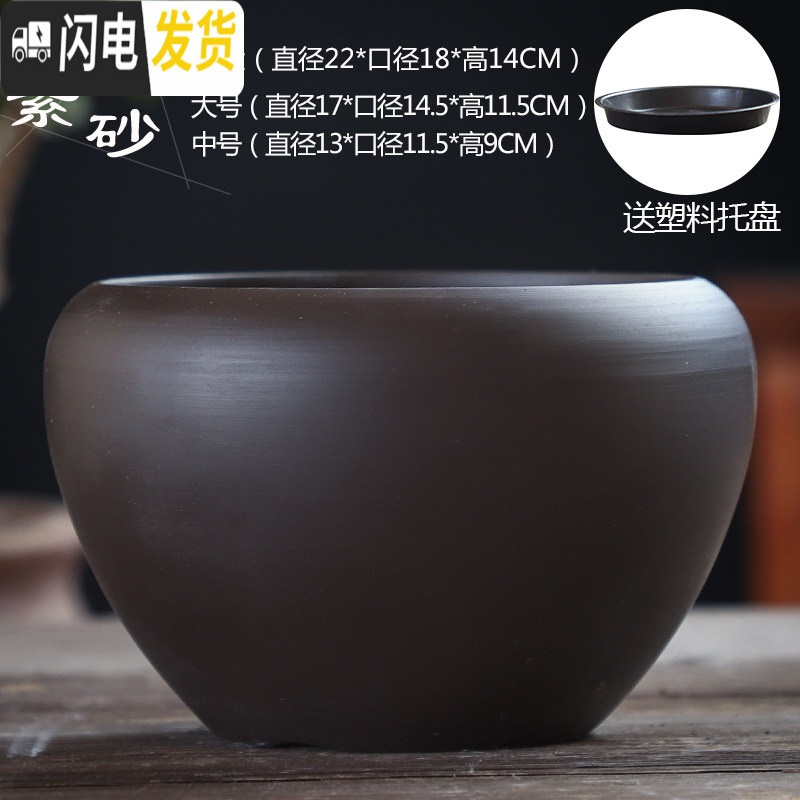 三维工匠多肉花盆大号老桩创意绿萝大口径粗陶透气陶瓷肉肉植物盆 紫砂紫砂单个(送塑料托盘) 大花盆容器